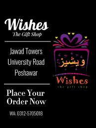 Wishes - The Gift Shop